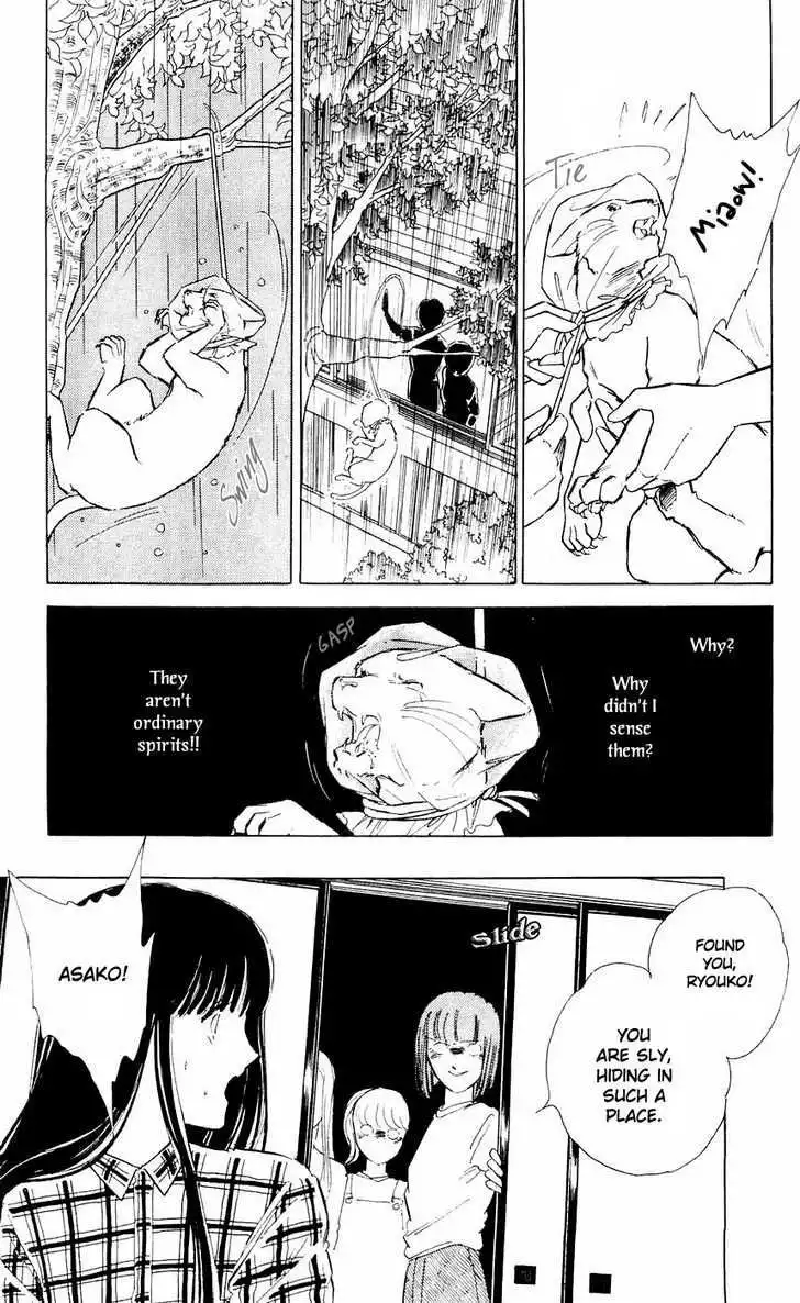 Ryouko no Shinrei Jikenbo Chapter 7 37